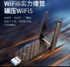 COMFAST 千兆USB无线网卡台式机专用高速1300M双频5G穿墙笔记本电脑wifi接收器发射器 【1800M】双频5G升级款-952AX 实拍图