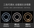 雷士（NVC）吸顶灯替换灯芯led灯盘大瓦数高亮磁吸灯圆形灯泡贴片灯管 【C形高显】36W三色 建议18-25㎡ 实拍图