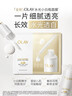 玉兰油（OLAY）全新水光小白瓶面膜20片补水美白去黄提亮肤色改善暗沉新年礼物女 晒单实拍图