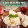 蒙达拉澳洲进口 柠檬椰子味 涂抹奶油奶酪80g 含水果颗粒 早餐 佐餐 实拍图