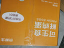 京鲜生可生食标准鲜鸡蛋30枚礼盒装3斤 源头直发 实拍图