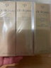 肌肤之钥（Cle de Peau）精华水(清爽型)30ml+夜乳12ml+日乳12ml 实拍图