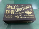 好利来冰山熔岩巧克力蛋糕网红休闲零食糕点短保甜品下午茶 巧克力味（2枚/盒） 实拍图