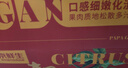 京鲜生 四川春见耙耙柑 净重8斤  单果270g起 生鲜水果柑橘桔年货礼盒  实拍图