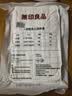 无印良品一次性双人四件套床单被罩加厚酒店隔脏旅行用品 1包装 实拍图