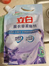 立白衣物柔顺剂套装2L*2瓶+1L*2袋护衣护型防静电香味持久手洗机洗 实拍图
