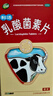 江中 利活 乳酸菌素片0.4g*8片*4板本品用于肠内异常发酵、消化不良、肠炎和小儿腹泻 实拍图
