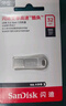 闪迪（SanDisk） 32GB USB3.2 U盘 CZ74 读速高达150MB/s 金属高速u盘 安全加密 学习办公投标大容量优盘 实拍图