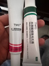 TWG壬二酸30ml*2凝胶配水杨酸细致毛孔霜黑头闭口粉刺套装 实拍图
