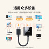 绿联HDMI转VGA转换器高清视频转接头适用电脑台式机笔记本小米电视盒子PS5连显示器投影仪连接线60738 实拍图