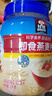 桂格（QUAKER）即食燕麦片1000克罐装 营养早餐 膳食纤维 零添加白砂糖 实拍图