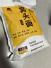 鲜丰春 窝头面100%纯粮面粉自发窝窝头粗粮面粉玉米年货面水饺八宝面5斤 实拍图