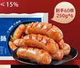 小牛凯西 烤肠地道肠台湾香肠热狗肠肉制品生鲜空气炸锅食材半成品 甄选脆皮烤肉肠60根（250g*6袋） 实拍图