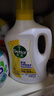 滴露（Dettol）多效衣物除菌液阳光柠檬2.5L 衣物杀菌消毒液除霉剂 7天抑菌除螨 实拍图