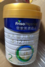 美素佳儿（Friso）皇家较大婴儿配方奶粉2段（6-12个月）400克 乳铁蛋白 新国标 实拍图