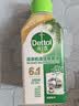 滴露（Dettol）洗衣机清洗剂清洁剂 洗衣机槽消毒液除菌剂液除垢剂 非泡腾片杀菌 【去除水垢】松木250ml*1瓶 实拍图