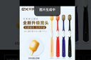 亲享(QINXIANG)日本进口刷丝软毛高品质植毛成人牙刷4支 实拍图