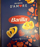 百味来Barilla意大利进口爱心意大利面400g意面低脂速食西餐七夕礼物 实拍图
