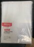 晨光(M&G)文具A4透明L型文件夹单片两页式文件袋 文件夹 单片夹 资料袋保护袋防尘防水  30个装ADM95209 实拍图