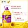 福临门 压榨一级 葵花籽油5L 食用油 充氮保鲜 中粮出品 实拍图
