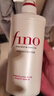 FINO芬浓 透润美容液洗护套装550ml*2 修护烫染干枯滋养秀发日本进口 实拍图