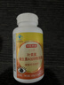 京东京造 叶黄素维生素A加锌软胶囊200粒 护眼儿童成人蓝帽缓解视疲劳 实拍图