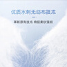 永福康成人护理垫 L240片 尺寸60*90cm 婴儿孕产妇床垫老人一次性隔尿垫 实拍图