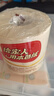 泉林本色有芯卷纸 3层280节*27卷 卫生纸巾 厕纸 大克重耐用 卷筒纸整箱  实拍图