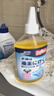 巨奇严选 去油渍衣服去油王350ml衣物去油污渍神器强力清洁剂校服净 实拍图