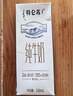 蒙牛特仑苏全脂纯牛奶250ml*12盒 营养健康年货送礼 部分地区9月产 实拍图