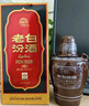 汾酒 老白汾10 清香型白酒 53度 475ml 两瓶装 送礼宴请 实拍图
