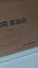 苏泊尔（SUPOR）电饭煲家用3-4-5-8-10个人5L/升大容量蓝钻球釜内胆特色炖卤多功能智能预约电饭锅SF50FC2081 实拍图