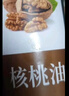 一米生活 纯核桃油 500ml物理压榨食用油  热炒营养油 实拍图