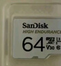 闪迪（SanDisk）64GB TF（MicroSD）内存卡 A1 U1 C10 至尊高速移动版存储卡 读速140MB/s 手机平板游戏机内存卡 实拍图