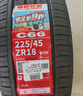朝阳轮胎 汽车轮胎 225/45R18 95W C66 适配起亚K5/吉利帝豪GS 实拍图