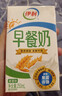伊利早餐奶麦香味 250ml*24盒 浓香麦片早餐伴侣 礼盒装 10月产 实拍图
