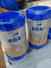 爱他美新老国标随机卓傲儿童奶粉配方调制乳粉(3-6岁)800g*3罐[优量DHA] 实拍图