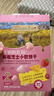 爷爷的农场高钙芝士小软饼干草莓味 宝宝儿童零食饼干 送礼礼盒60g*3盒 实拍图