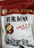 果夫子  若羌灰枣500g休闲零食即食煲汤煮粥泡茶红枣新疆特产 实拍图