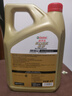 嘉实多（Castrol）极护智E版 全合成机油 润滑油 0W-40 SP A3/B4 4L 汽车保养 实拍图