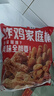 优形凤祥食品 炸鸡桶3.8斤 冷冻裹粉(炸鸡块+鸡米花+翅根+鸡棒)半成品 实拍图