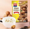 西麦核桃高钙燕麦片700g冲饮谷物代餐即食营养早餐独立包装 实拍图