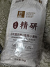 金像精研日式面包粉5kg 日式面包软面包烘焙原料早餐面包机用高筋面粉 实拍图