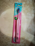 Tepe瑞典进口趣彩纤细中毛牙刷成人小头锥形刷头去牙渍男女-桃趣浅粉 实拍图