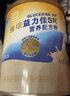 雅培益力佳SR 营养配方粉香草味 400g 辅助降血糖 年货送礼 实拍图