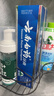 云南白药经典系列牙膏套装 清新口气护龈改善牙龈问题 经典留兰香型180g*2 实拍图