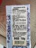 南法庄园鸢尾花香洁肤皂150g香皂洗手洗脸洗澡植萃温和伴手礼七夕礼物 实拍图