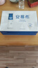 伊利安慕希高端原味常温酸牛奶230g*10瓶 年货礼盒装 10月底产 实拍图