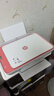 惠普DJ4929无线彩色打印复印扫描一体机家用家庭作业试卷手机连接大墨盒照片小型学生办公A4喷墨4829 4929标配（无线打印复印扫描/免加墨大印量） 实拍图