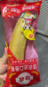 佳农 进口香蕉净重4斤（约10-12根）单根蕉 独立装 生鲜水果 新鲜包邮 实拍图